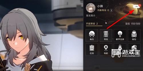 崩坏星穹铁道兑换码获取指南：左上角手机图标，右上角...标记，轻松兑换