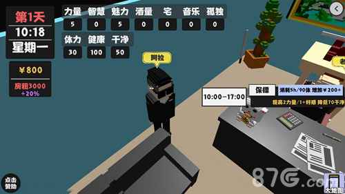 属性与生活2攻略：如何有效撩大嫂并享受其带来的好处