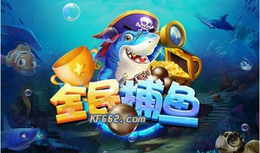 捕鱼游戏的场景奥秘与技巧