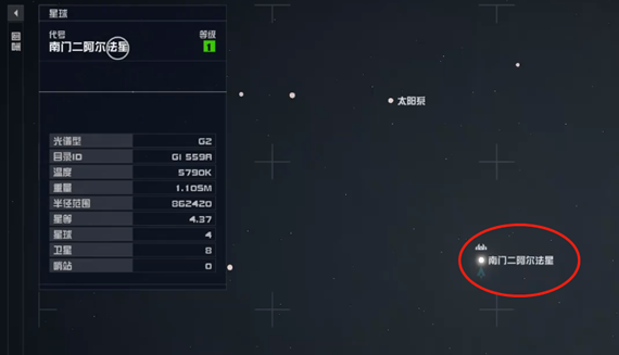 星空美丽秘密任务全攻略