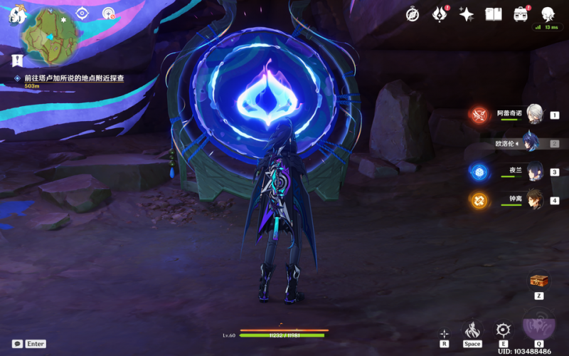 原神5.2版本瞑视龙挑战全解析：三个编织物挑战攻略与难点解析