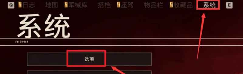 孤岛惊魂6画质模糊解决方法：详细图文攻略助你提升画面清晰度
