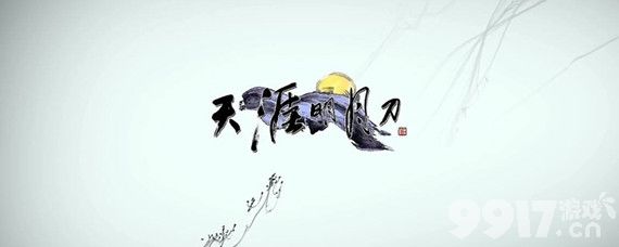 天涯明月刀手游黄河鲤鱼钓鱼攻略：地点、时间与等级要求
