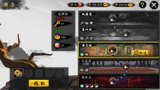 快斩狂刀每日必做任务全攻略：新手每日必做任务推荐