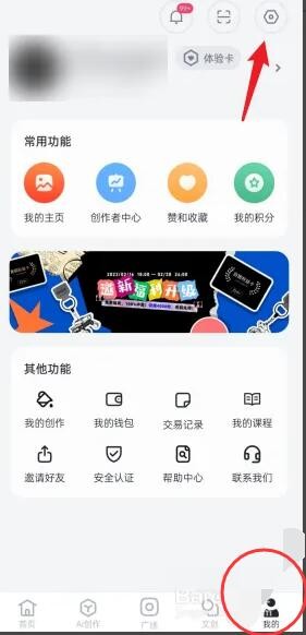 无界AI缓存清理全攻略