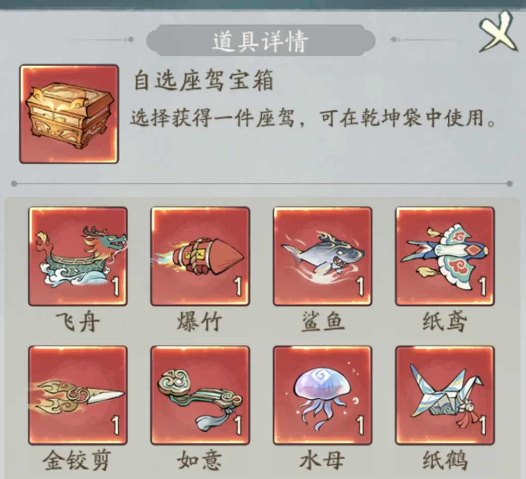 寻道大千妖塔探索奖励深度解析：全面指南与策略