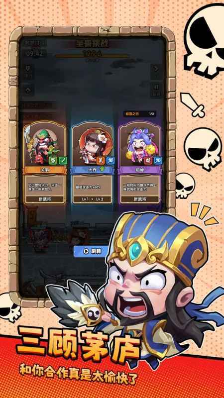 城防乱斗最强阵容深度解析:含消耗流、输出流、均衡流及进攻防守型推荐