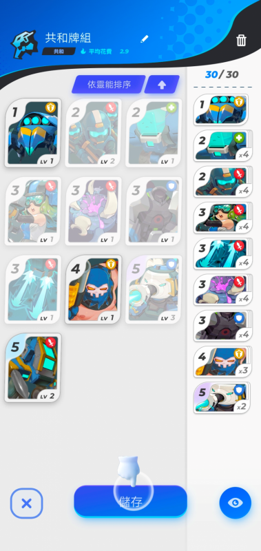 伊甸之战卡组配置全攻略：位置、步骤与关键技巧