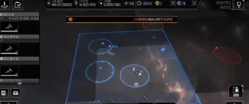 无尽的拉格朗日联络站寻找指南