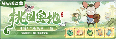寻道大千折扣券在哪领-折扣券及常驻福利获取方法