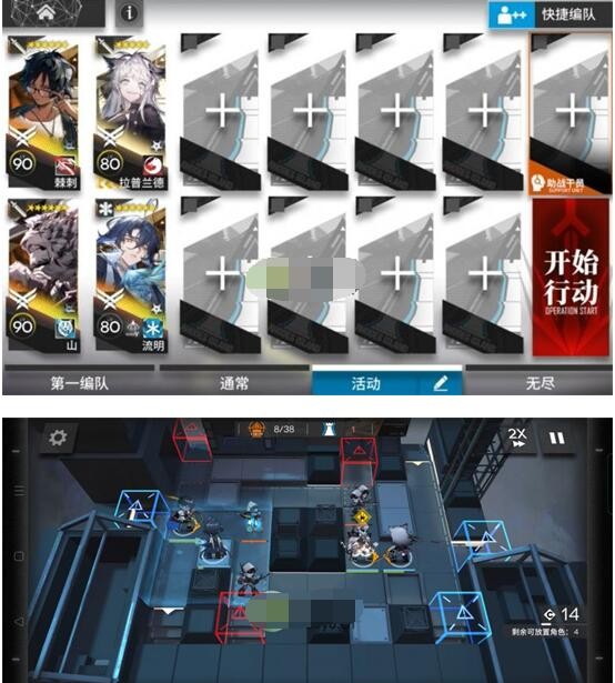 明日方舟春分DC-5突袭挂机通关心得：轻松拿奖指南