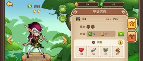 放置奇兵英雄推荐：选对角色事半功倍