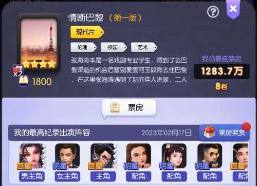影业梦想家艺人培养策略与心得