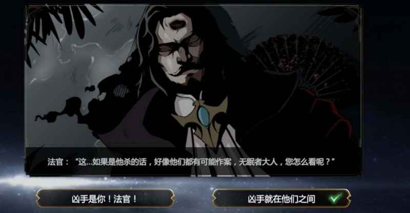 《神火大陆》迷雾事件雨中悬案通关全攻略