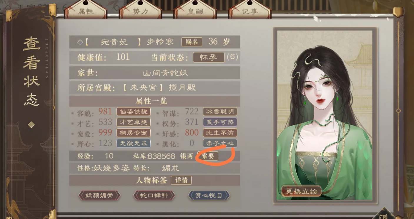 易次元临帝阙快速赚钱攻略