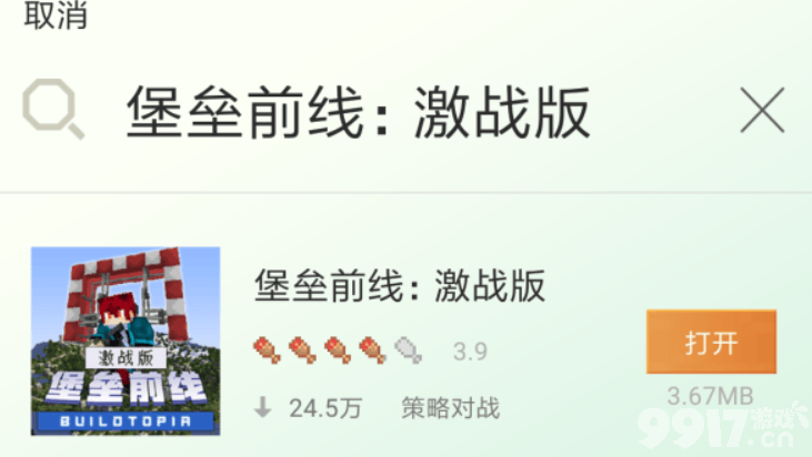 我的世界壁垒前线：激战版组件玩法全解析