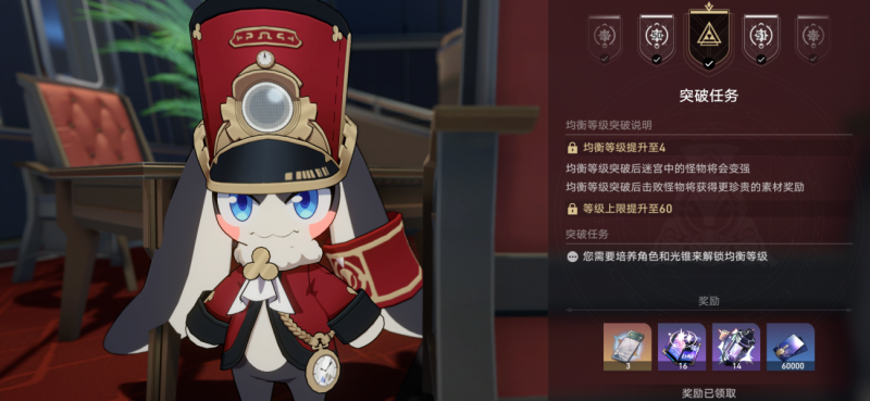 崩坏星穹铁道通票获取全攻略：途径、技巧与心得