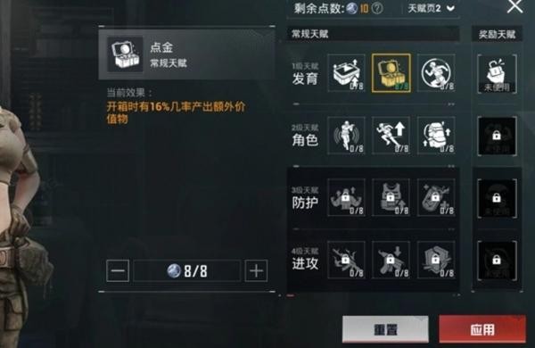 和平精英地铁逃生零成本通关技巧：天赋、装备、路线规划全解析