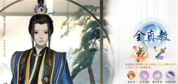 射雕手游开局门派选择指南：根据你的游戏风格选对门派