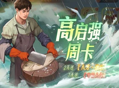 时光杂货店人才攻略：全面解析人才培养与能力提升