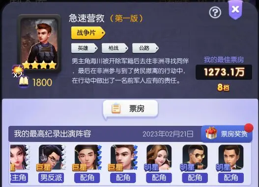 影业梦想家艺人培养策略与心得