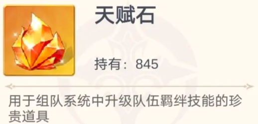 少女寻宝团无量神域玩法全解析