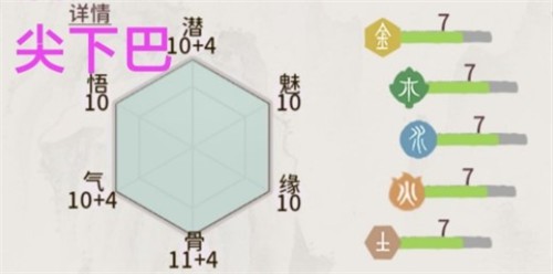 我的门派新手入门指南