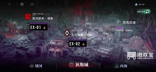 无期迷途狄斯暗影第二章EX-02通关攻略：攻克难关，掌握角色技能与站位