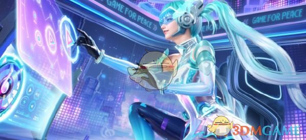 和平精英未来光波系列套装全解析