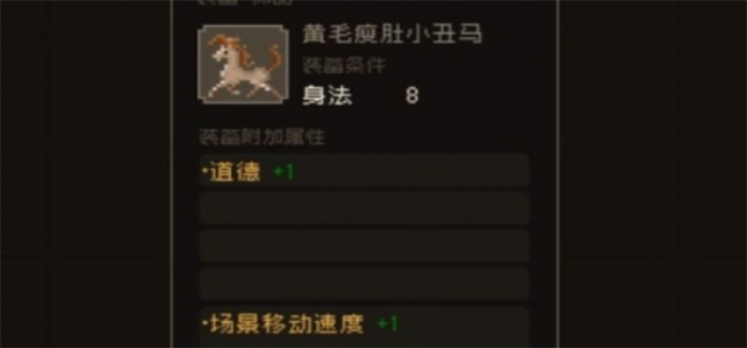 大江湖之苍龙与白鸟一周目通关心得：选择与资源策略全解析