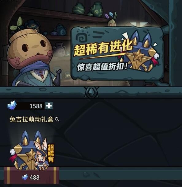 提灯与地下城平民玩法全攻略
