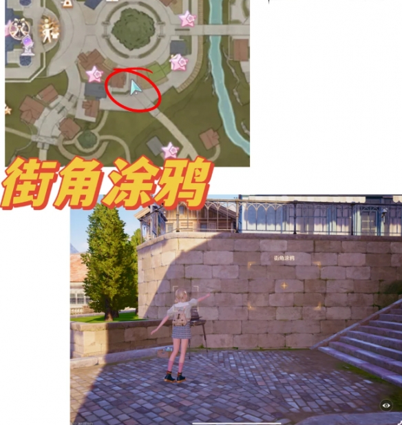 无限暖暖全地图35拍照点位置汇总攻略