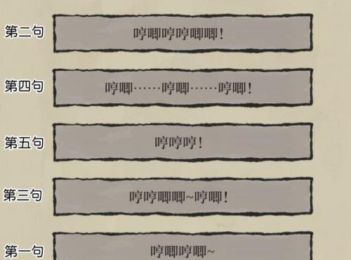 徽州府探险宝箱钥匙全攻略：位置与获取方法深度解析