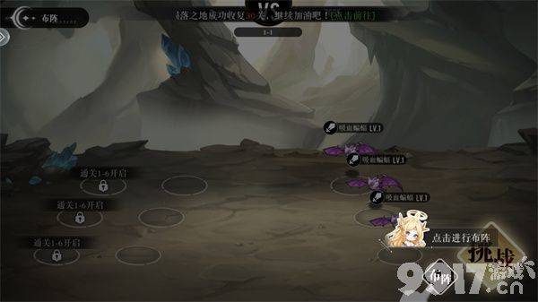 星魂之上手游2024内部号申请全攻略：特权福利与游戏玩法深度解析