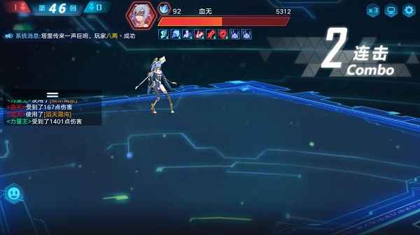 奥拉星巅峰塔83层血无打法全解析：如何应对强攻与控制