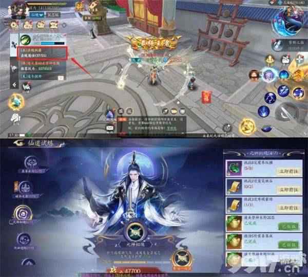 天堂魔狱内置MOD菜单最新版：开启你的修仙冒险之旅