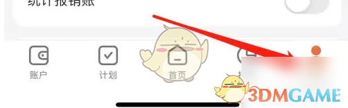 挖财记账导入账单全攻略：简单步骤与常见问题解决