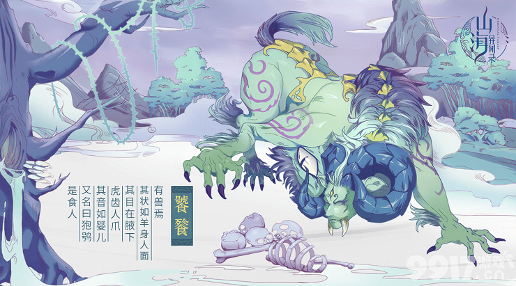 山海异闻录新手入门指南：从签到福利到灵兽选择，全面提升游戏体验