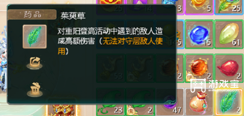 大话西游手游登高赏重阳通关全攻略
