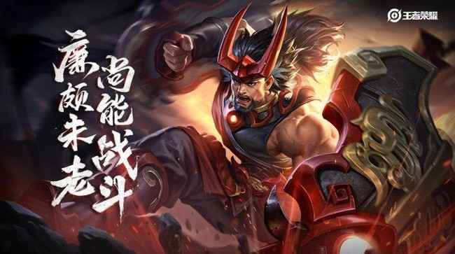 廉颇出装与连招策略详解