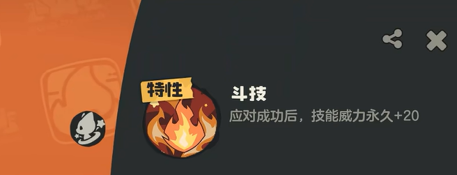 《洛克王国：世界》武者鸡捕获全攻略