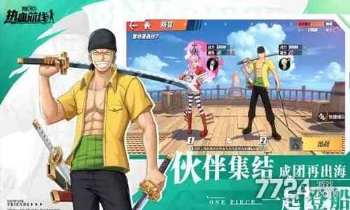 咸鱼之王游戏攻略：礼包码分享与实战技巧