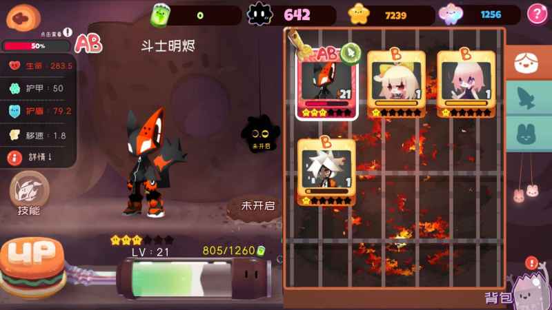 弹力果冻新手开局指南：核心玩法技巧与培养顺序解析