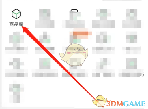 快团团添加商品全攻略