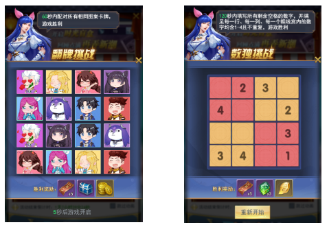 斗罗大陆H5斗罗游园会活动全攻略