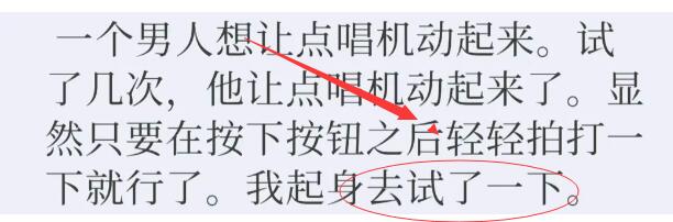 失落记忆第三章通关全攻略