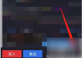广发易淘金K线指标提醒使用指南