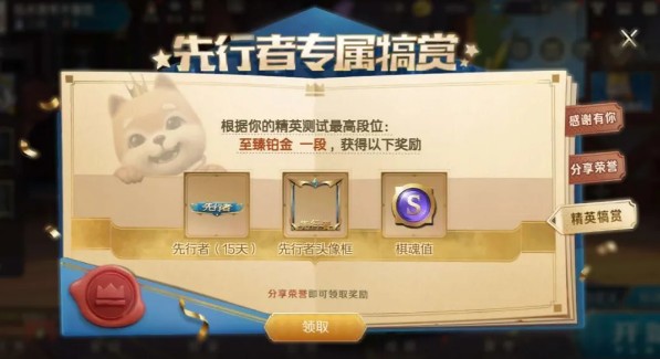 战歌竞技场不删档福利全攻略