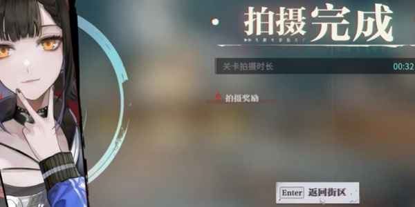 归龙潮冥想搏斗俱乐部任务攻略：击溃所有Boss，通关秘境