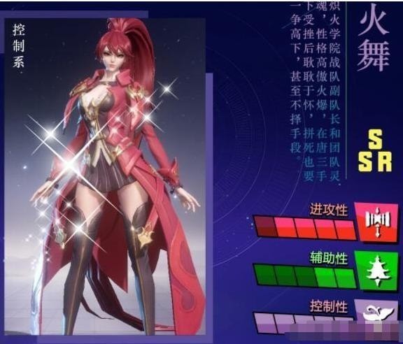 斗罗大陆魂师对决：火舞与独孤博如何选择？